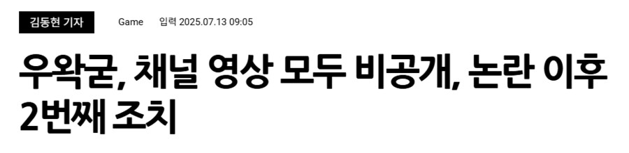 ㅇㅇㄱ) 그래서 내가 기사를 가져왔어_1.png