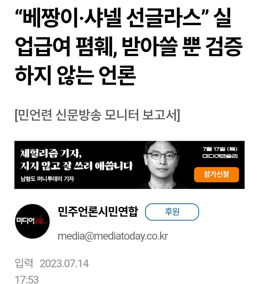 이게 실업급여 가지고 개소리 나오는게 하루이틀 해서 그런게 아니더라_1.jpg