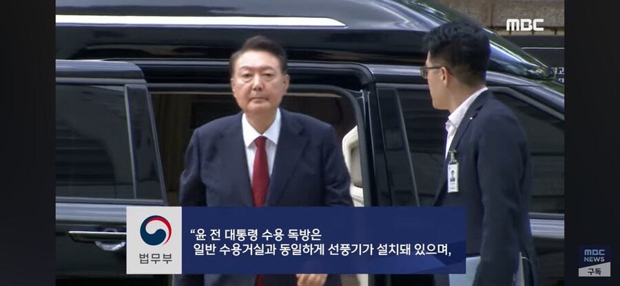 [MBC] "약을 못 구한다고?" 발끈한 법무부, 일요일 아침에.._7.jpg