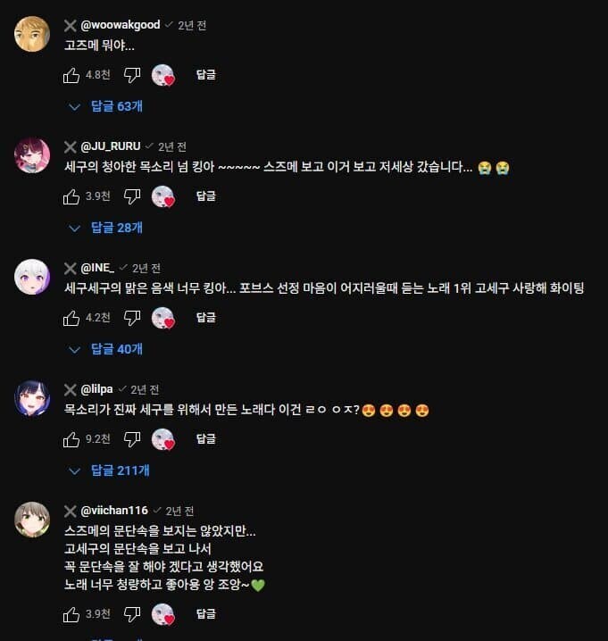 ㅇㅇㄱ) ??? : 아 너네도 이파리랑 마찬가지라고!!!_4.jpg