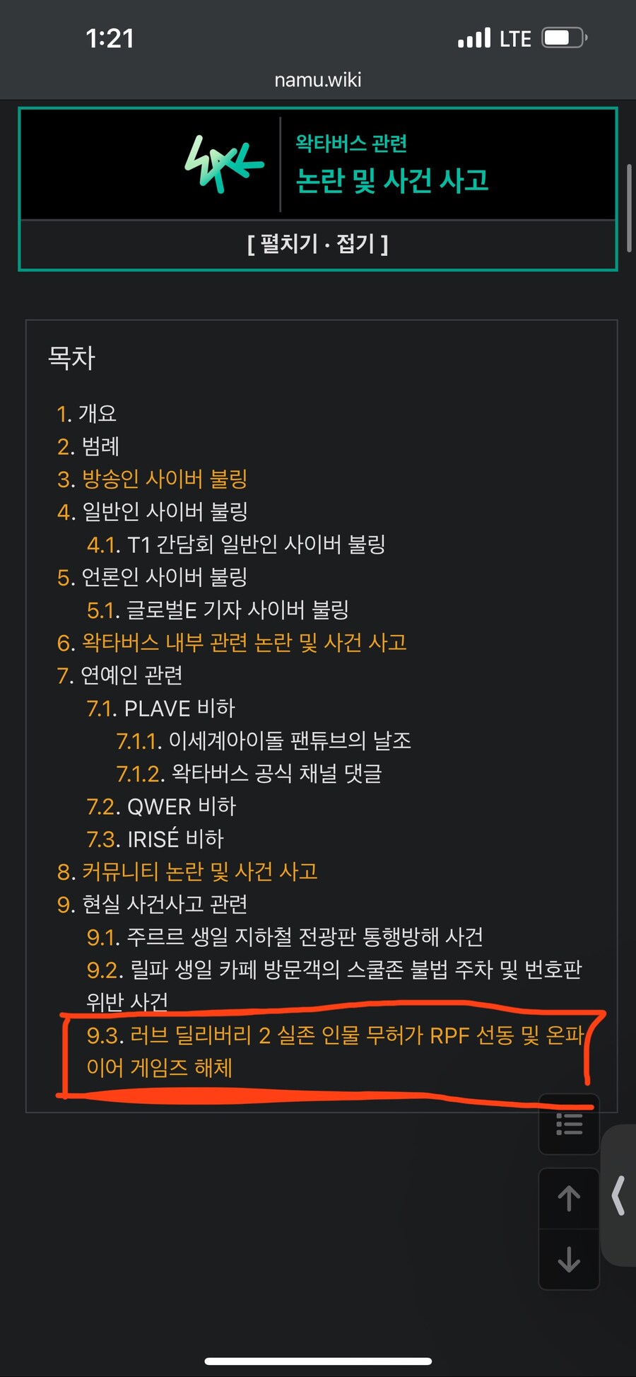 ㅇㅇㄱ) 님들 그거 앎?_1.jpg