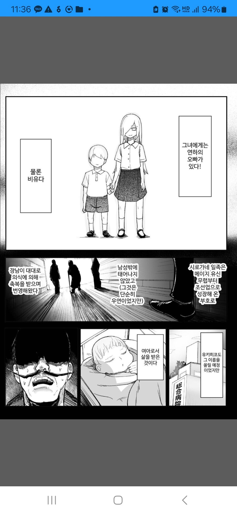 이별을 받아들이는 브라콘_1.jpg