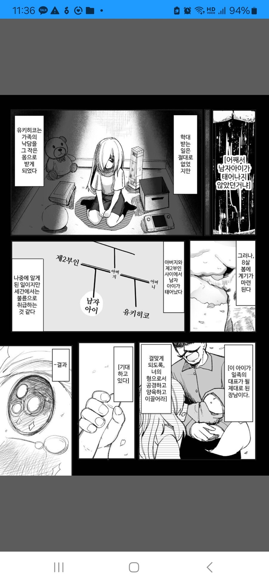 이별을 받아들이는 브라콘_2.jpg