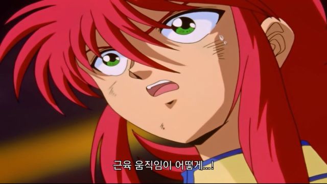 유유백서) B급이지만 사실 포스는 도구로가 최강임_8.png