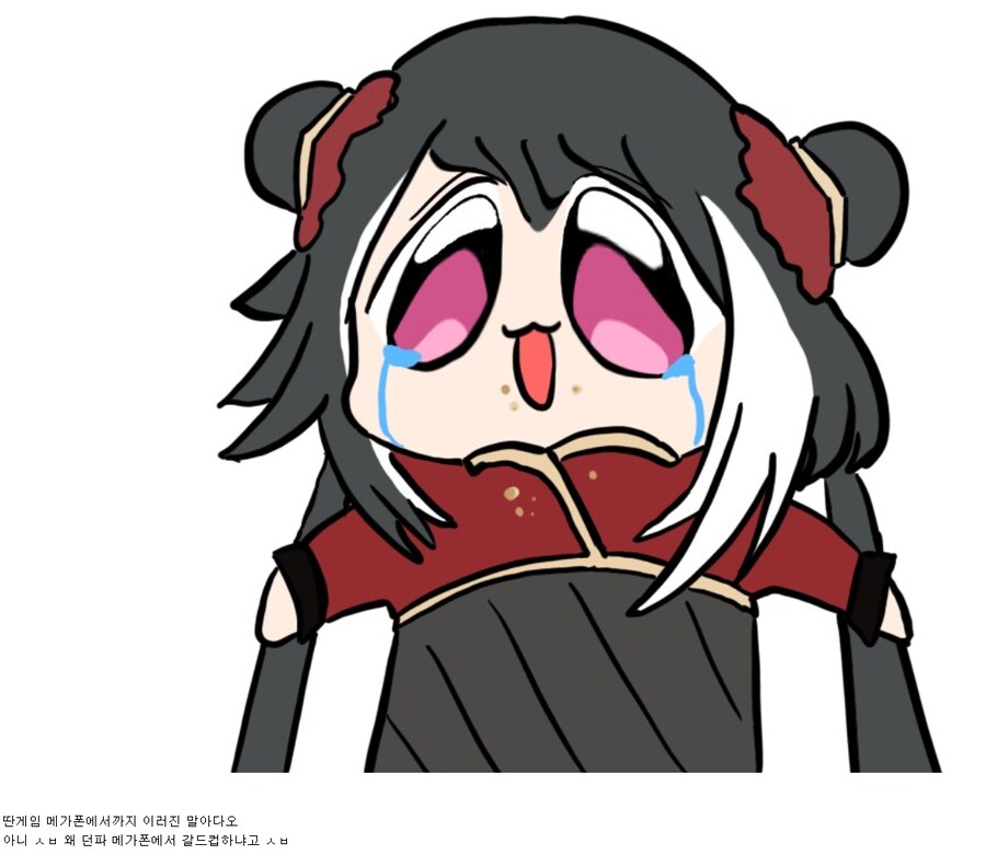 롤) 갈드컵 여는거 욕하는게 비추받을 일인가?_1.png