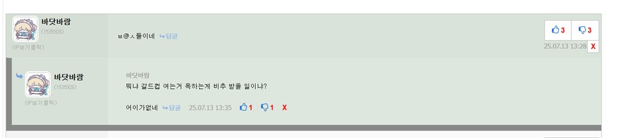 롤) 갈드컵 여는거 욕하는게 비추받을 일인가?_2.png