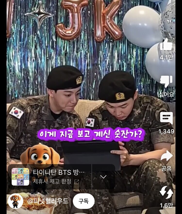 군대가 레알 무서운 공간인 이유_3.jpg