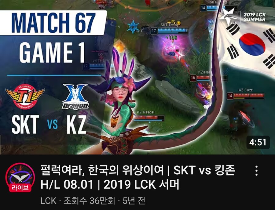 롤) 내가 라코랑 LCK 유튜브 이 새끼들 안 좋아하는 이유_1.jpg