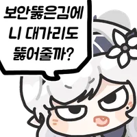 롤) 로투엠 전 티원 폼 생각하면 진짜 대단하기는 함_1.webp