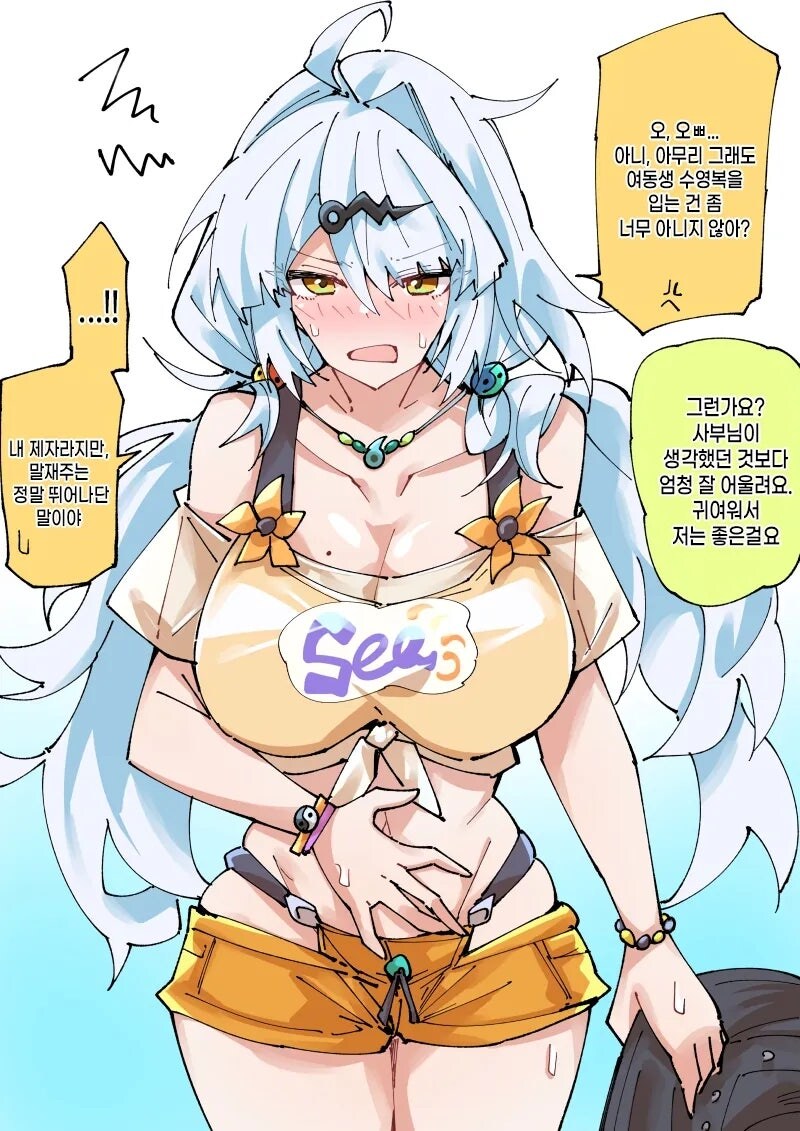 (젠레스) 벨 수영복을 입은 의현 사부님 만화_1.jpg