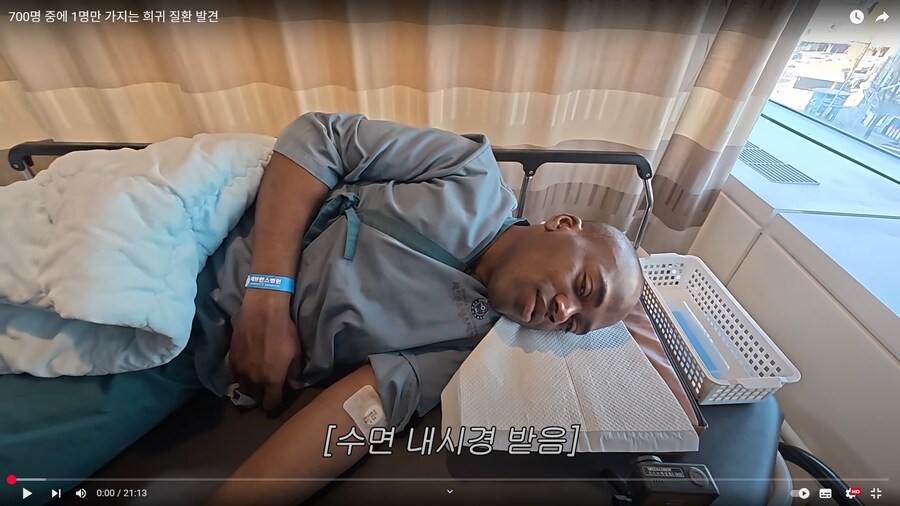 '수면 내시경 덜 풀렸을 때 정치성향 질문하기'_1.png