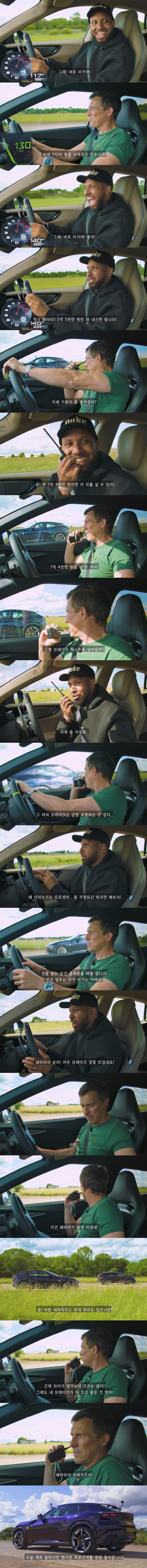 기아 VS 페라리_4.jpg