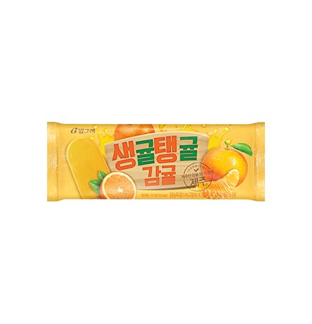 [버튜버]리글로스 홀로섬머 아이스크림 느낌.png_6.png
