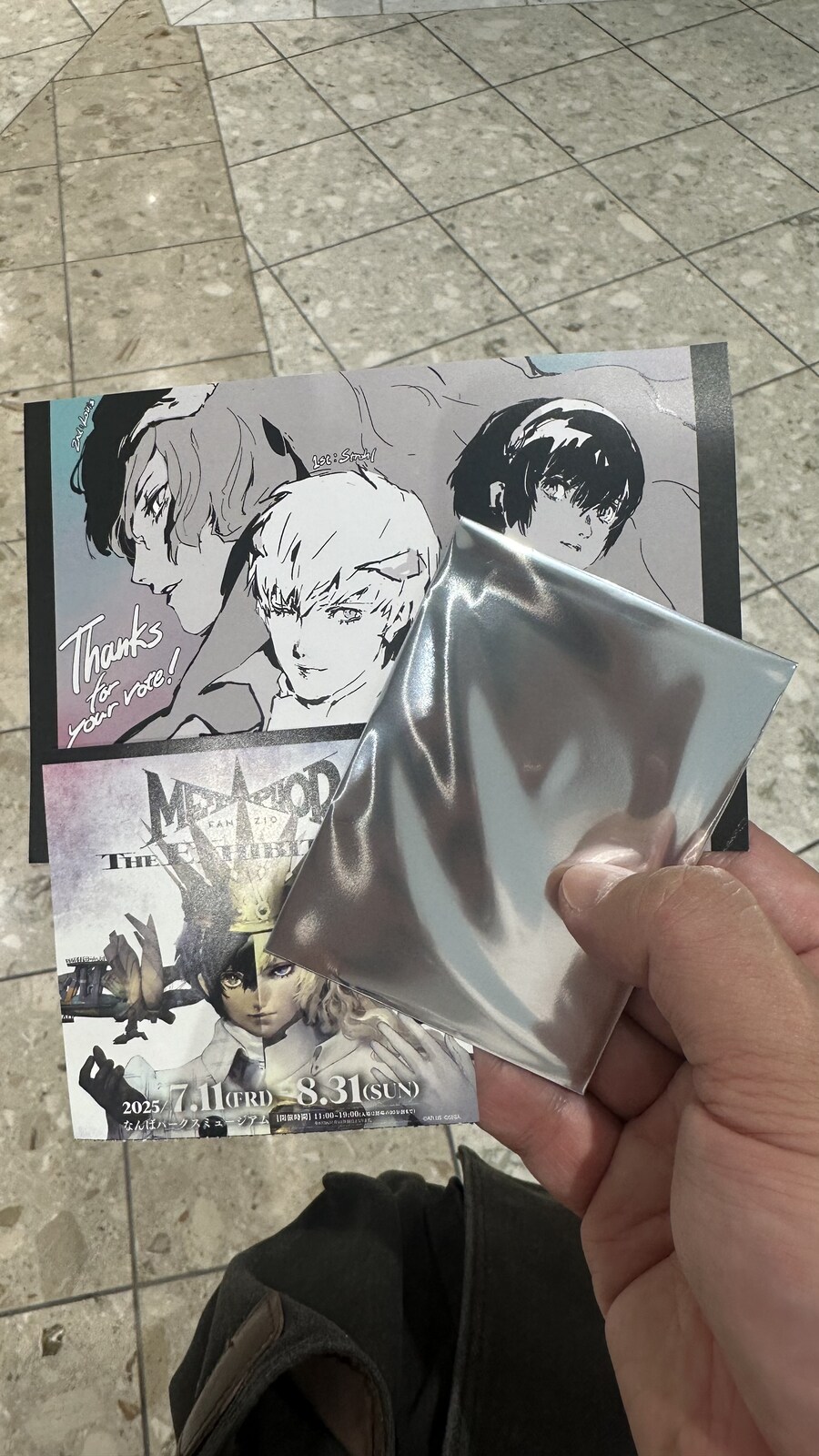 난바 메타포:리판타지오전_15.jpg