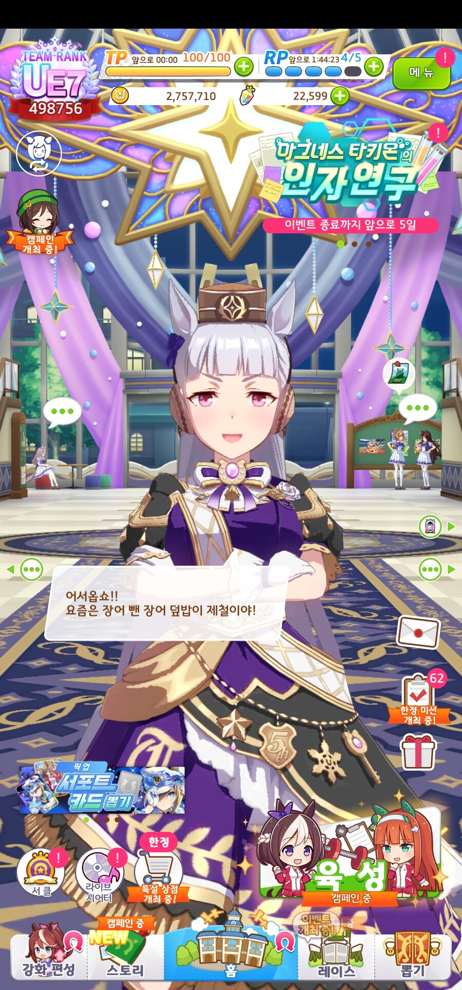 요즘 제철이라는 것_1.jpg