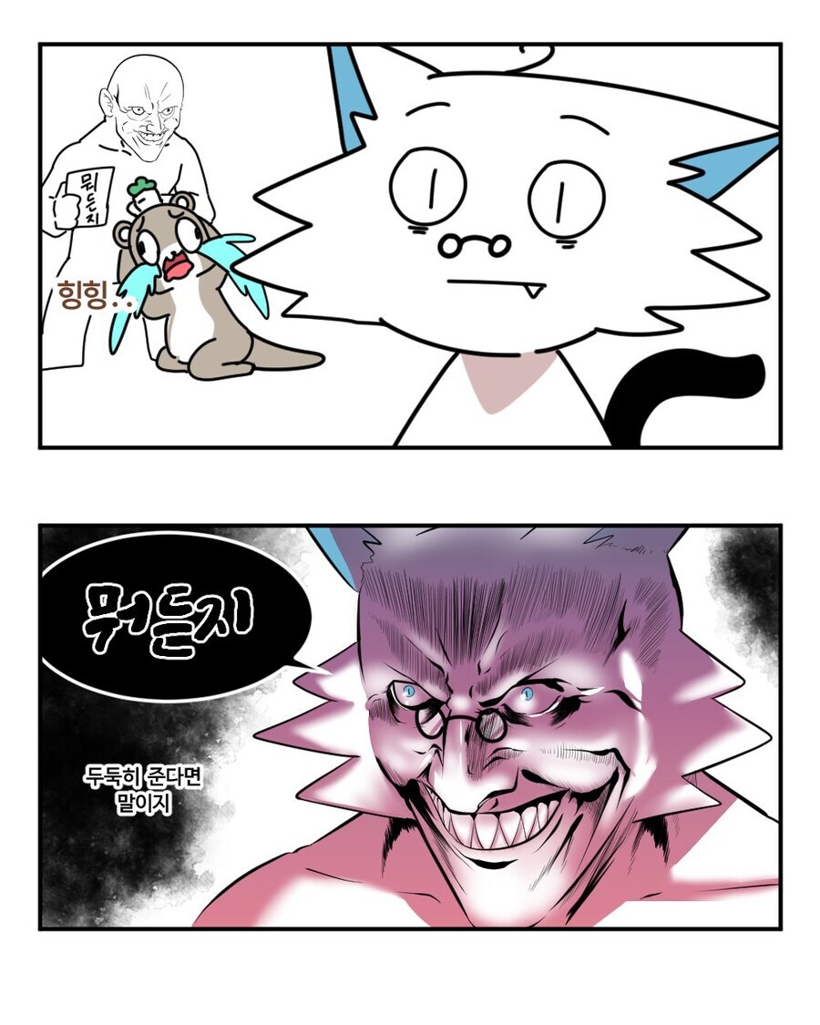 돈 없는 작가가 커미션하는 만화_11.jpg