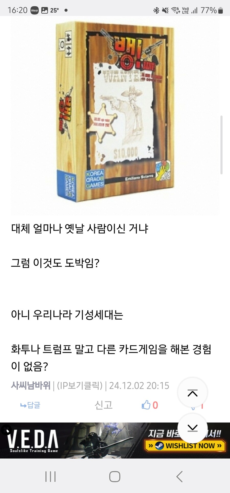 국까 일뽕이 설쳐서 올림_2.jpg