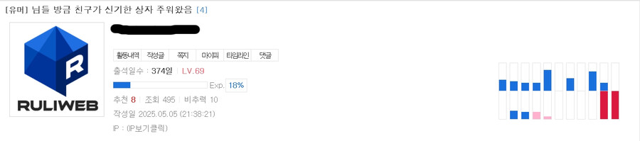 버튜버)어그로들은 차단보다 신고가 답인 이유_1.jpg