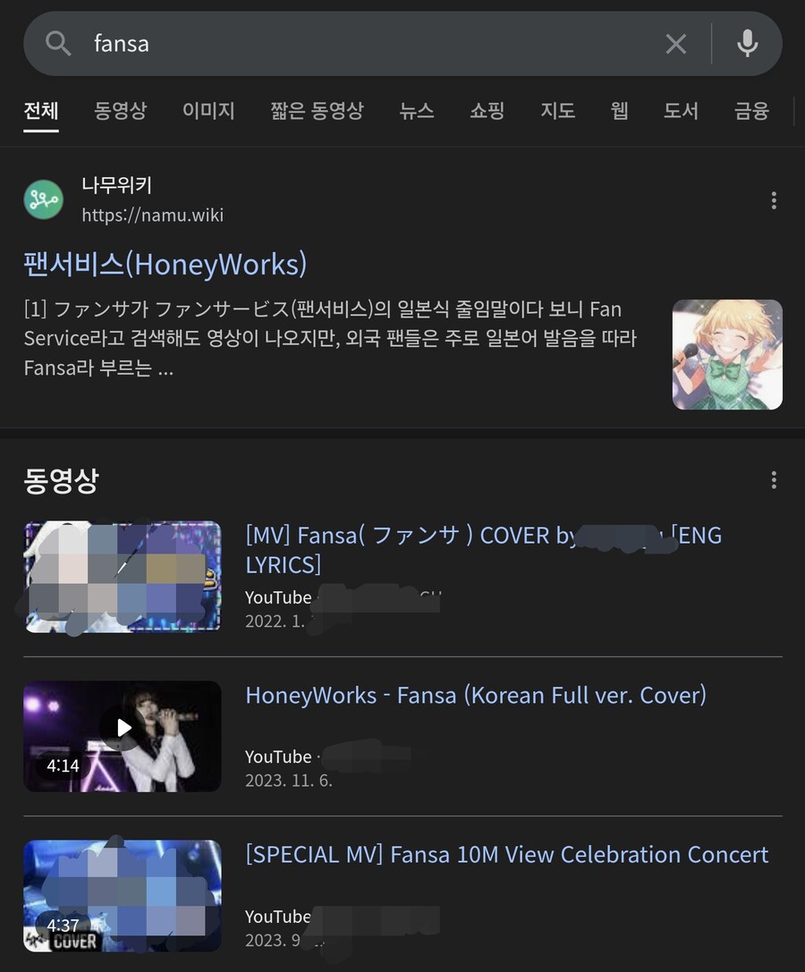 ㅇㅇㄱ) 근데 본채널 영상 다 내려도 의미없는거 아님?_1.png