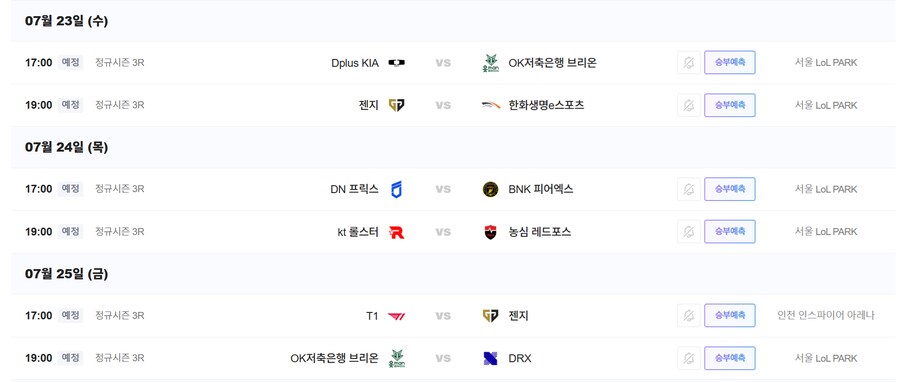 롤) 티젠의 ewc 난이도._4.png