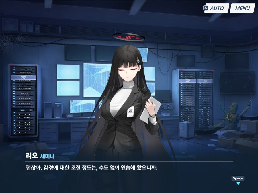 블루아카) ?? : 제가 감정조절도 못할것같나요?_1.jpg