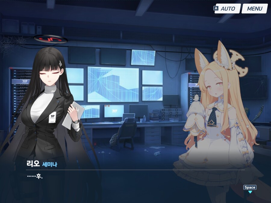 블루아카) ?? : 제가 감정조절도 못할것같나요?_6.jpg