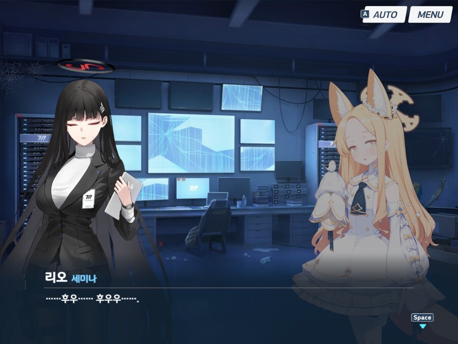 블루아카) ?? : 제가 감정조절도 못할것같나요?_7.jpg