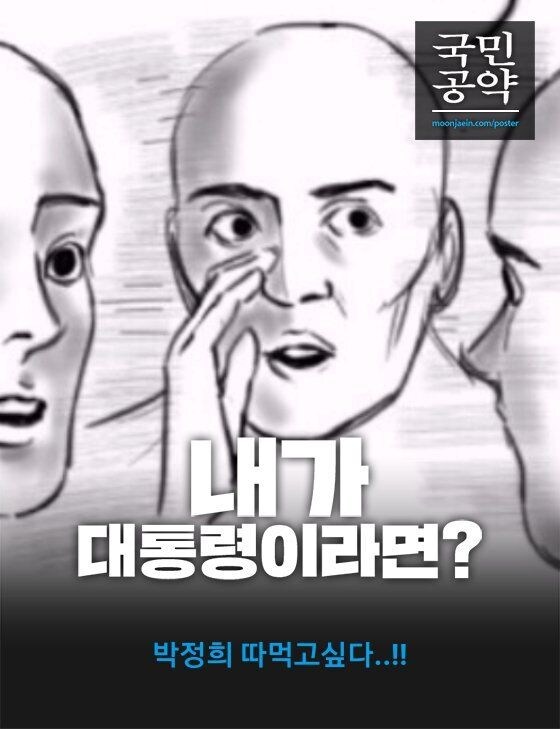 청문회 관련으로도 국짐놈들도 일 존나 못하긴해_1.jpg