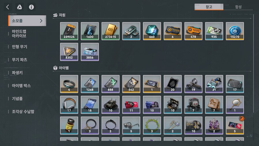 소전2) 6픽뚫_2.png
