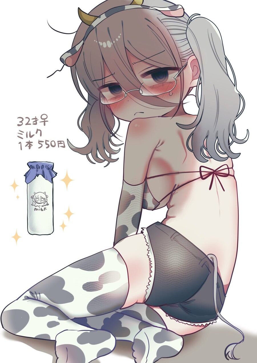 32살 다우너 연구원 누나근황
