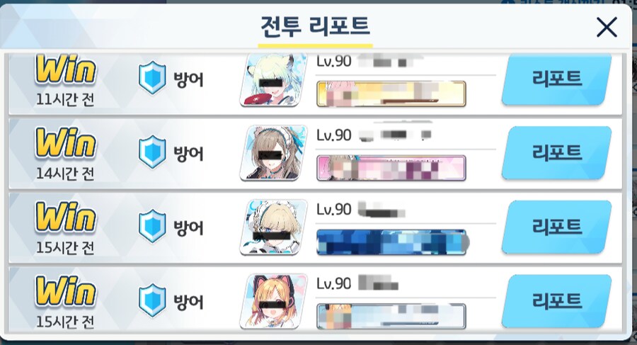 블루아카)어제 정공전 우주방어 했었네ㅋㅋㅋ_1.png