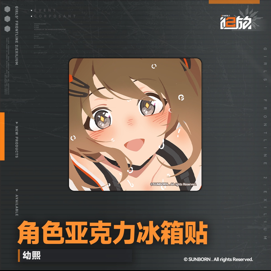 소전2) 소녀전선 공식 굿즈 아크릴_4.webp