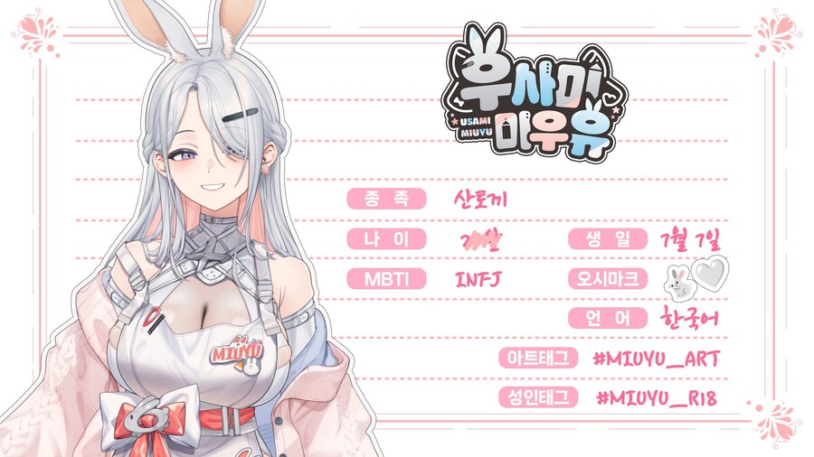 버미육)미우유님 우유나오나요?_2.jpg