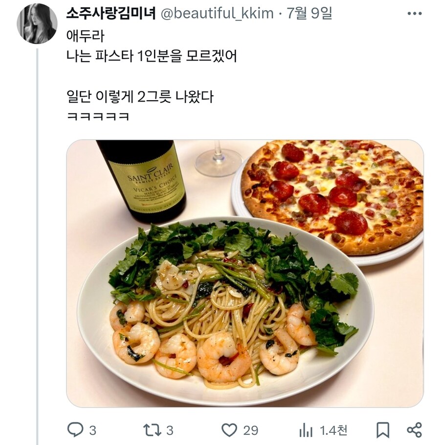 베글 트위터 가봤는데 ㅋㅋ_6.jpg