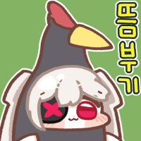 몸상태 너무 삣삐삣삐해서 끼뺫할것같음.._1.png