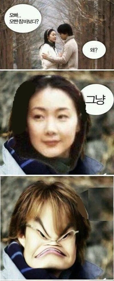 오빠.....오빤 참 바보다?_1.jpg