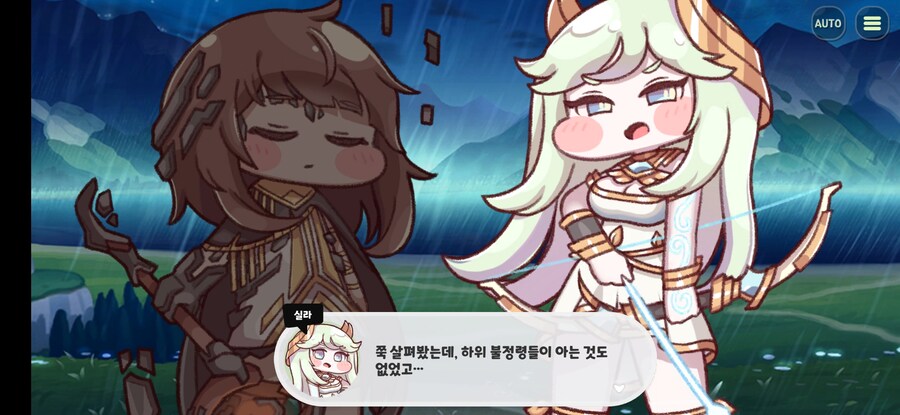 트릭컬,스포)가비아 말 번역하기_4.jpg