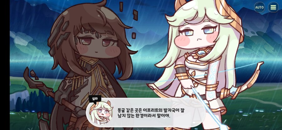 트릭컬,스포)가비아 말 번역하기_5.jpg