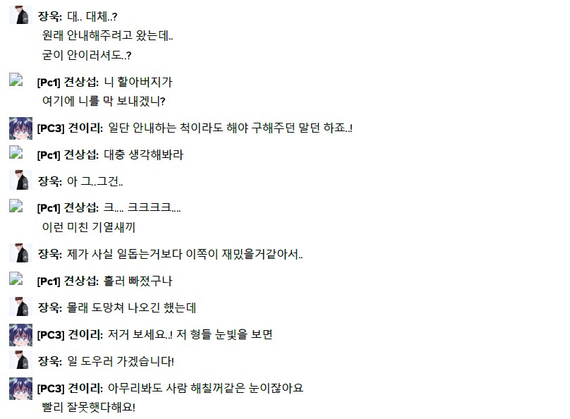 TRPG) TRPG에서 살인이나 악행을 저질러도 되는 경우_6.png