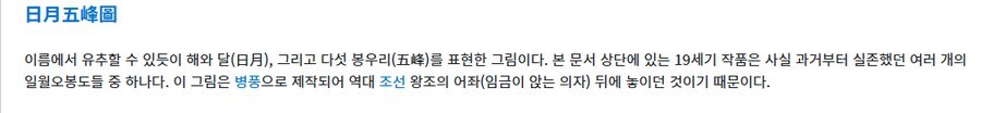 케이팝)한국문화 진짜 잘 녹여넣은듯_1.jpg