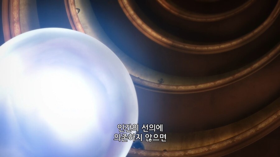 전대레드]말을 험하게 할뿐 정론입니다_18.jpg