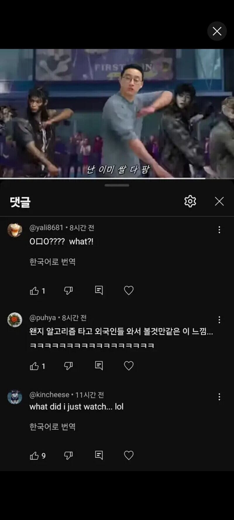 케이팝)한국 ai창작물 요약_2.jpg
