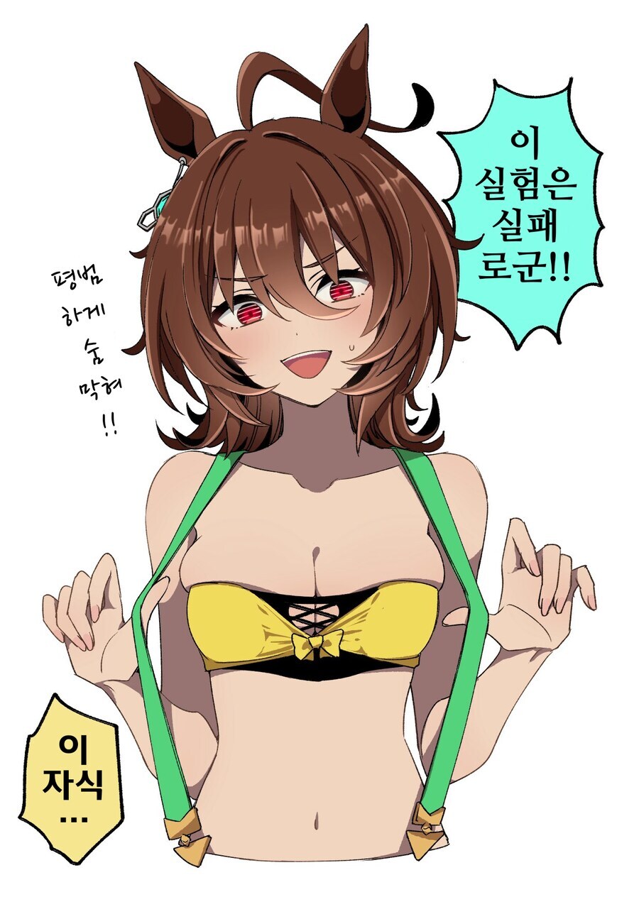말딸)포케 승부복 입어본 타키온_1.jpg