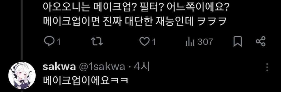 코스어의 엄청난 온도차_2.jpg