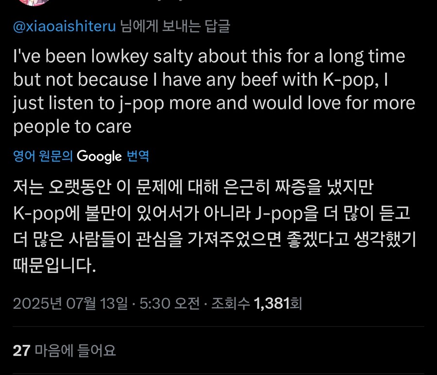 국뽕?)요즘 해외 씹덕행사장이라는데_2.jpg