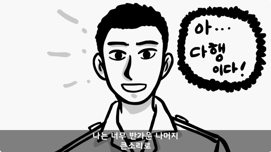 [공포] 신기 있는 병사 썰.jpg_56.jpg