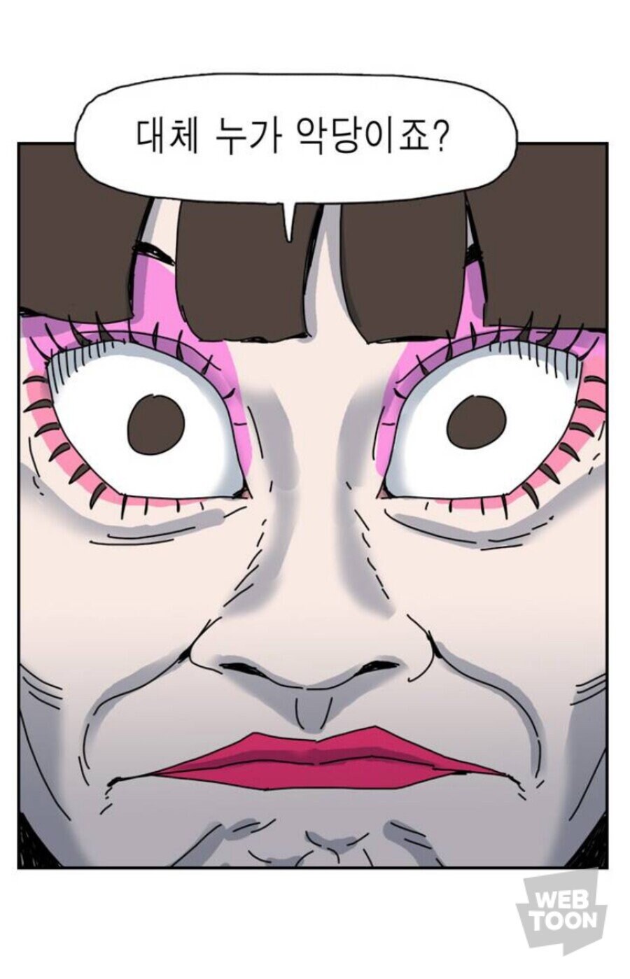 아내분을 그렸다는 웹툰 작가_4.jpg