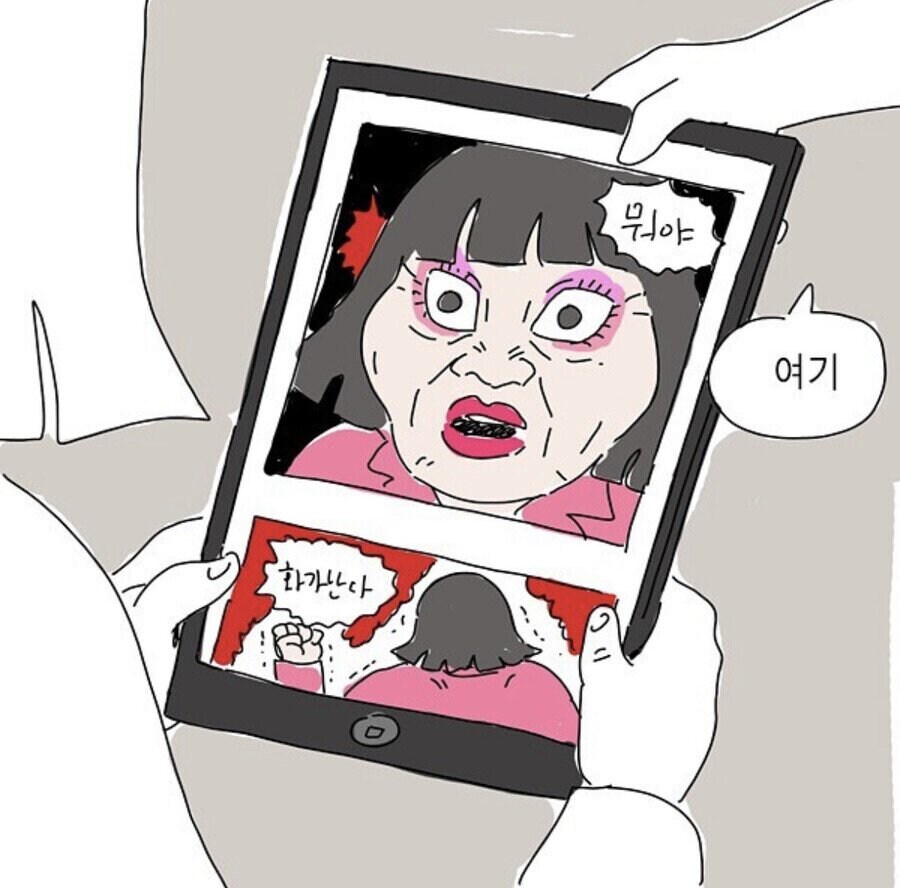 아내분을 그렸다는 웹툰 작가_8.jpg