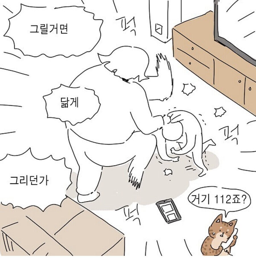 아내분을 그렸다는 웹툰 작가_12.jpg