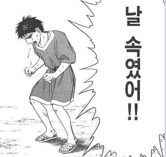 월희 리멕 이제야 깼는데_1.jpg